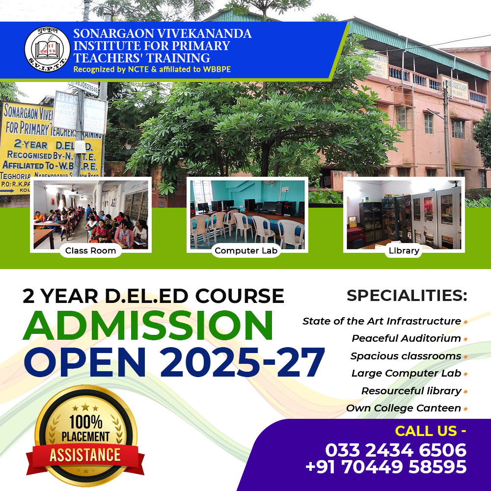 sviptt-Sonargaon Vivekananda Institute for Primary Teachers’ Training